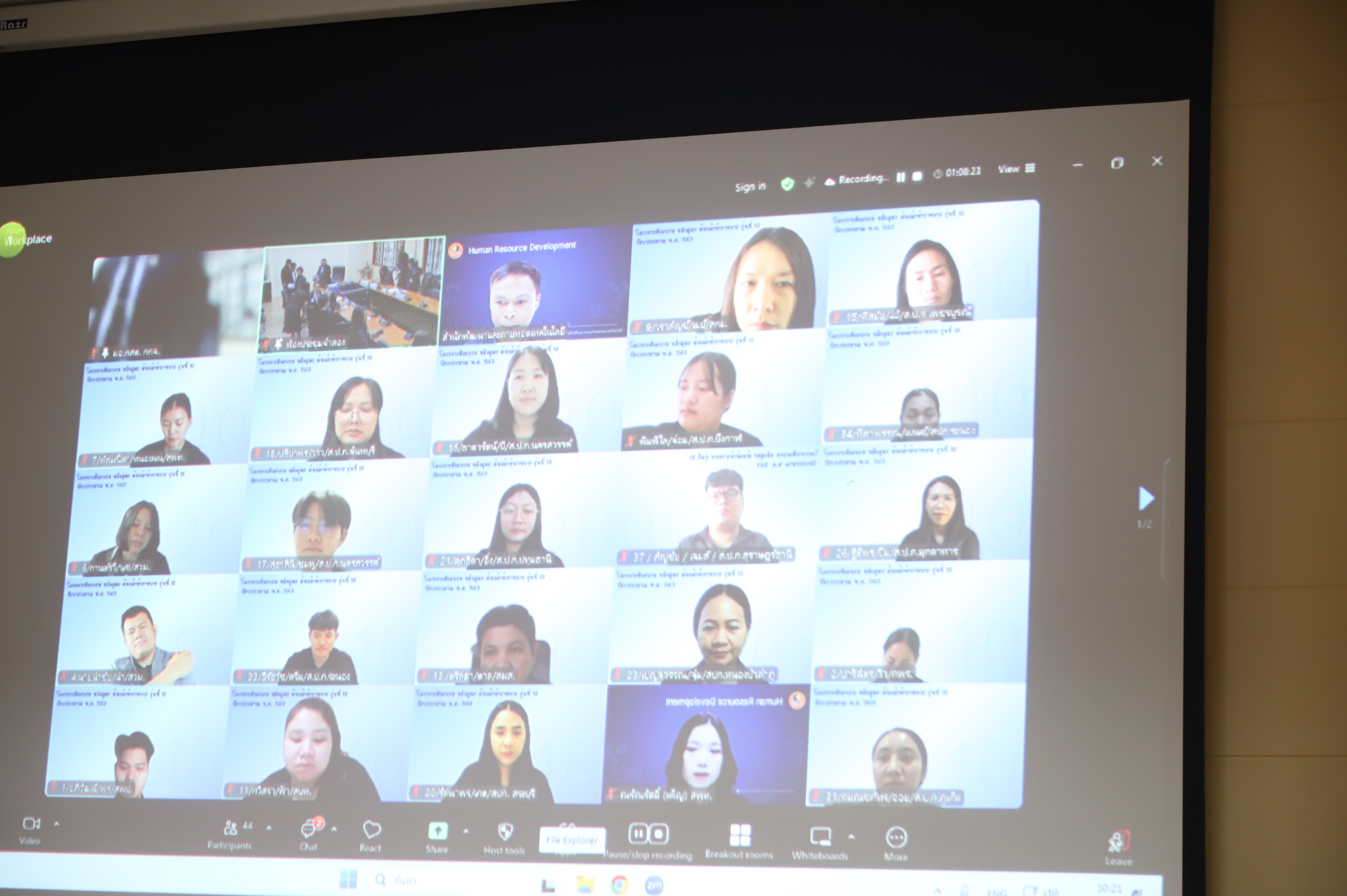 title - ส.ป.ก. ปฐมนิเทศข้าราชการบรรจุใหม่ที่อยู่ระหว่างทดลองปฏิบัติหน้าที่ราชการ 